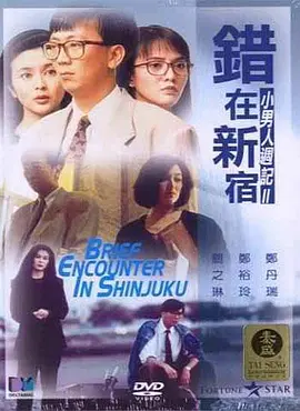 铁血战士3在线观看免费完整版