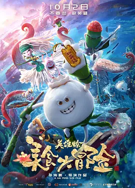 色虎