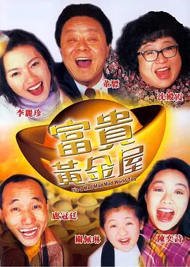 午夜网站在线观看免费网址免费