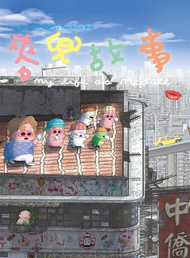 毛利兰被扒开腿做同人漫画