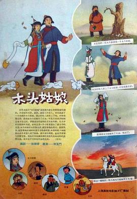 wwweeusscom免费快播电影