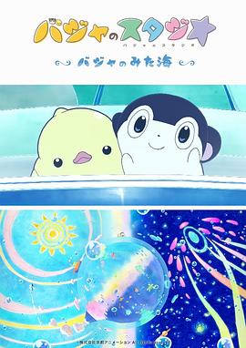 同学们招待