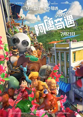 在线国产中文字幕
