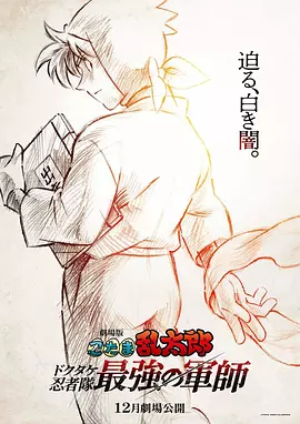 成人av免费电影