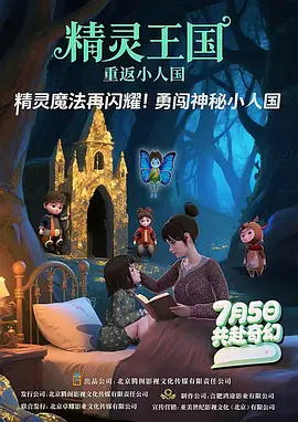 草莓在深夜释放自己在线