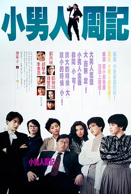 1995版h版泰山伦理hd