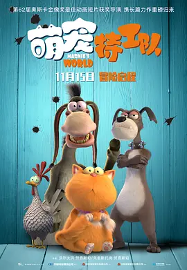 小姐的私生活