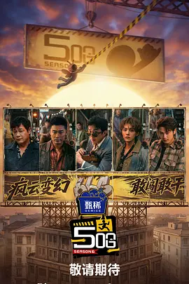 大雾之下樱花动漫免费播放