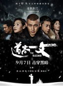 狠狠色狠狠色综合日日五
