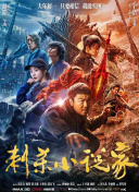 国产亚洲午夜精品a一区二区
