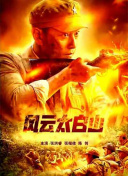 午夜影皖精品av在线播放