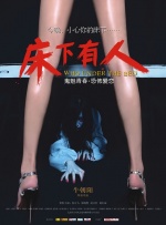女儿的闺蜜