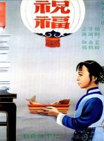 国产日韩一区在线观看