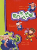 日韩一区二区三区视频在线观看