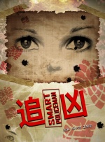 少妇羞红丰满奶水
