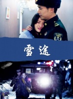 婷婷六月丁