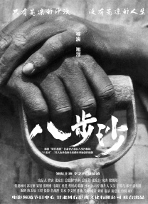 欧美伊人久久