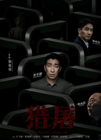 欧美成人性色
