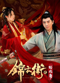 女人：经典世纪之战