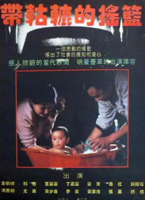 欧美天堂在线视频