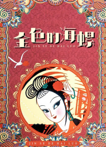 天堂久久久久va久久久久